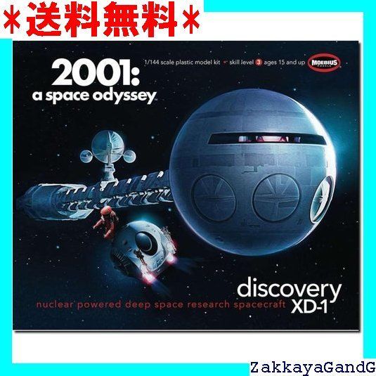 プラッツ メビウスモデル 200宇宙の旅 ディスカバリー号 1|144スケール プラモデル MOE2001-3 宇宙船 31