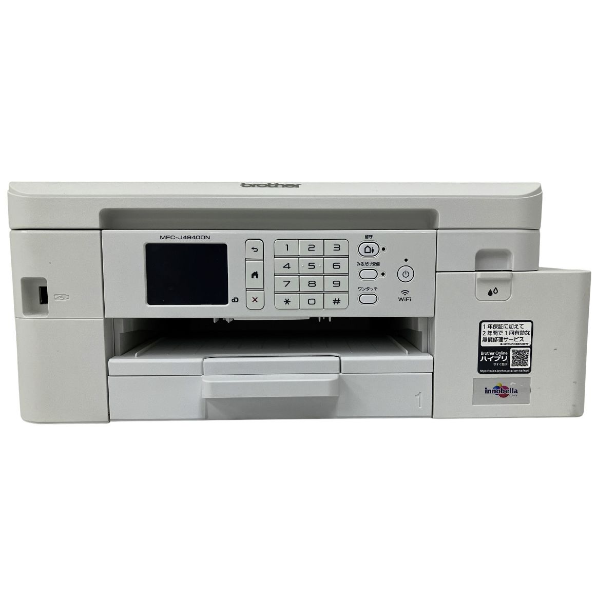 MFC-J4940DN