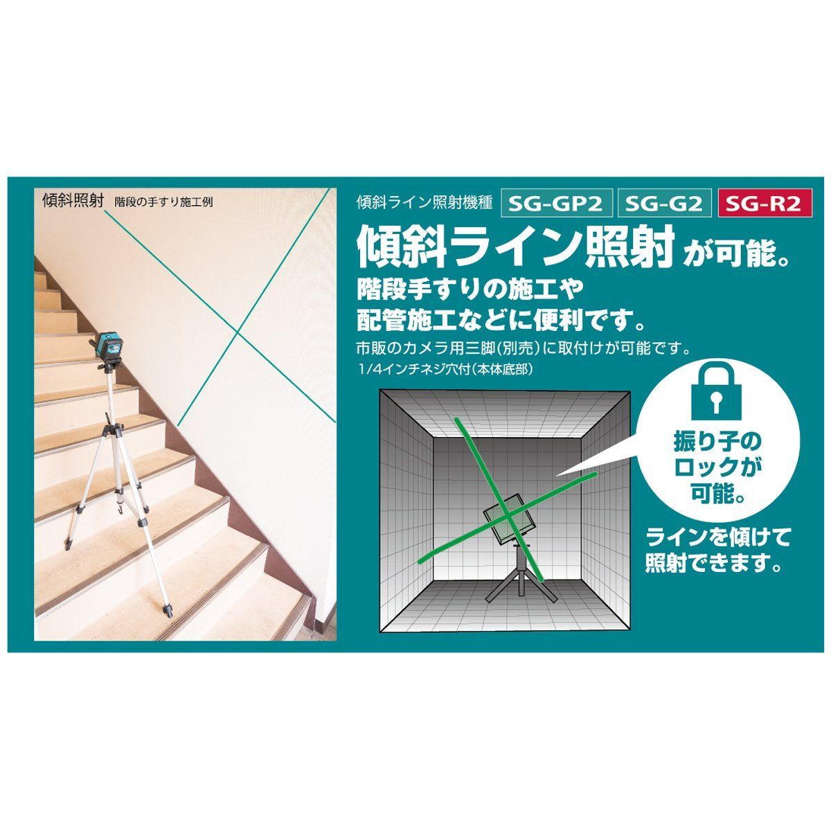 数量限定】レーザー下げ振り グリーン 山真製鋸(YAMASHIN) SG-G2 - メルカリ