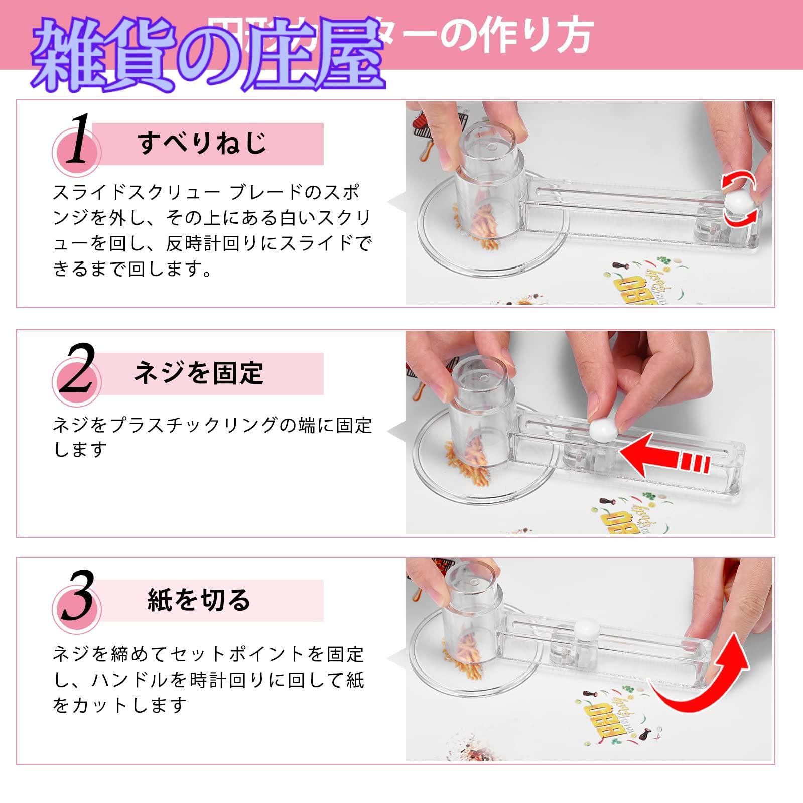 缶バッジ 作り方 機械 激安セール 缶バッチマシーン 缶バッジメーカー 