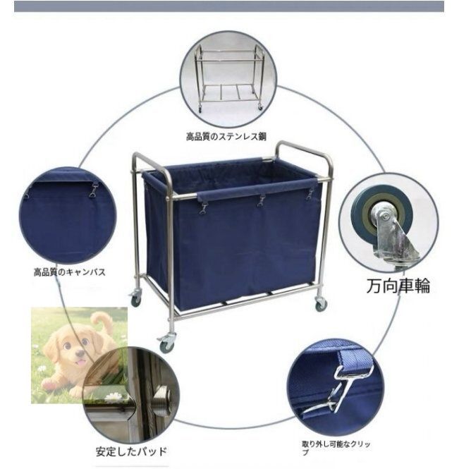 リネンカート ホテル清掃台車