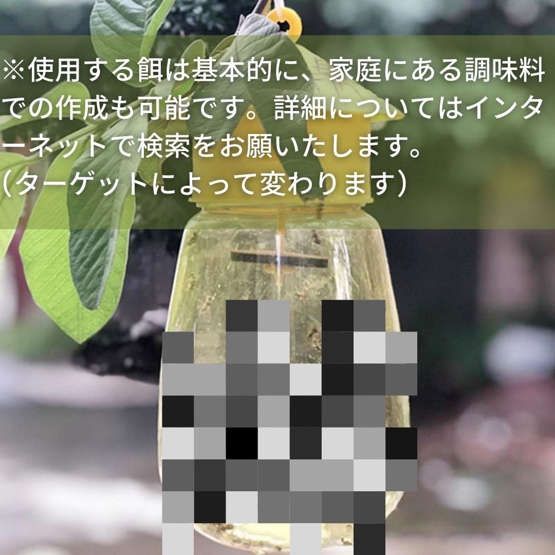 フラワー・ガーデニング 【訳あり】【凹みあり】虫取り 屋根型 黄色