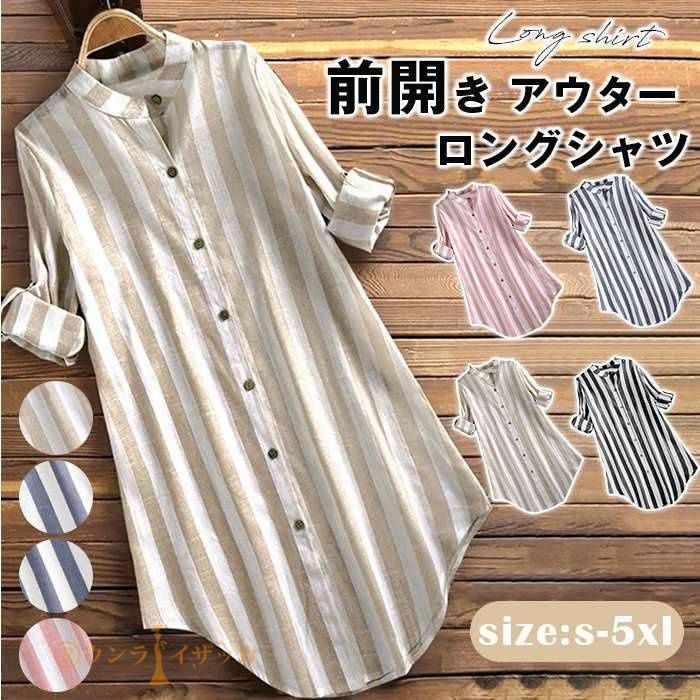 シャツ ロングシャツ レディース チュニック ブラウス シャツ