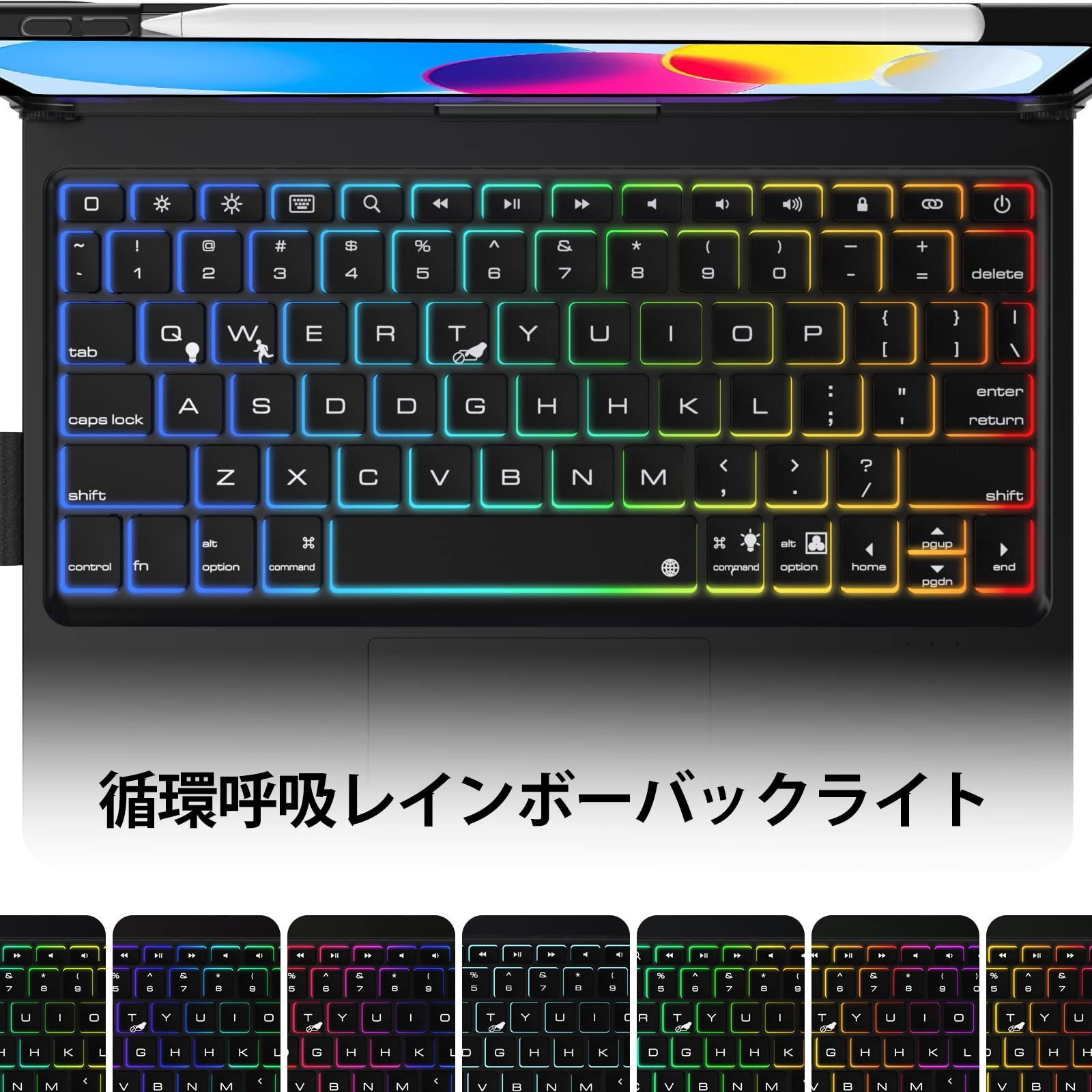 Pencil 10.9インチ