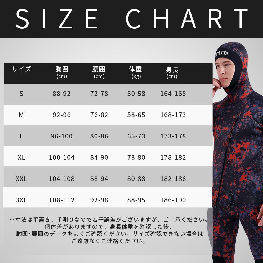 MORGEN SKY ウェットスーツ XXL 5mm メンズ 2ピース 裏起毛 フード一体