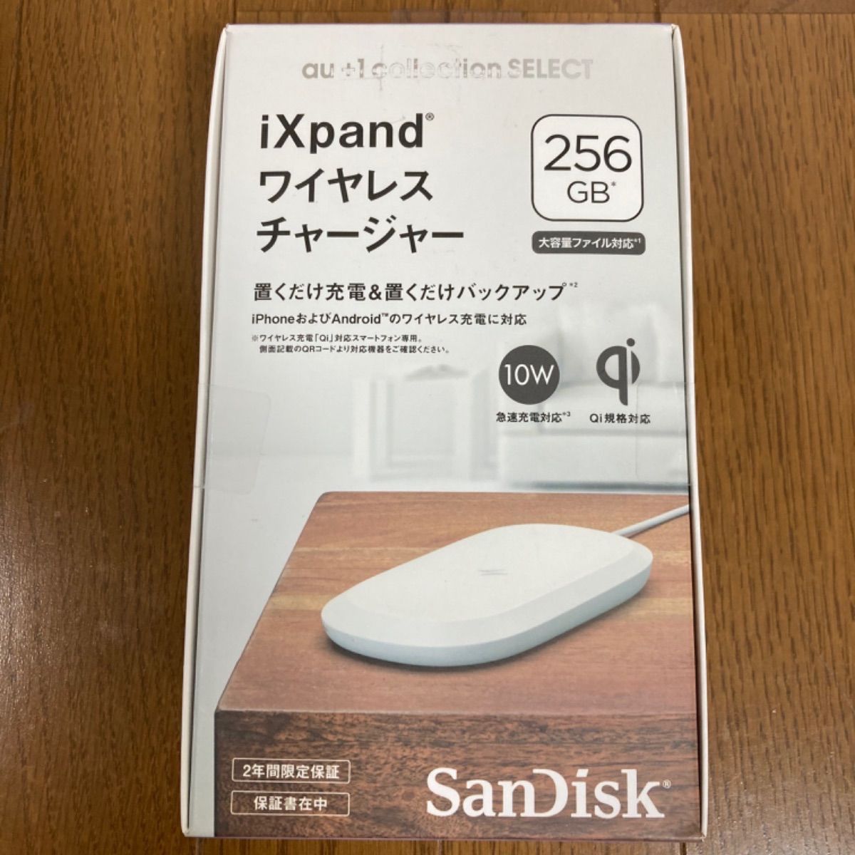 au SanDisk iXpand ワイヤレスチャージャー 256GB - メルカリ