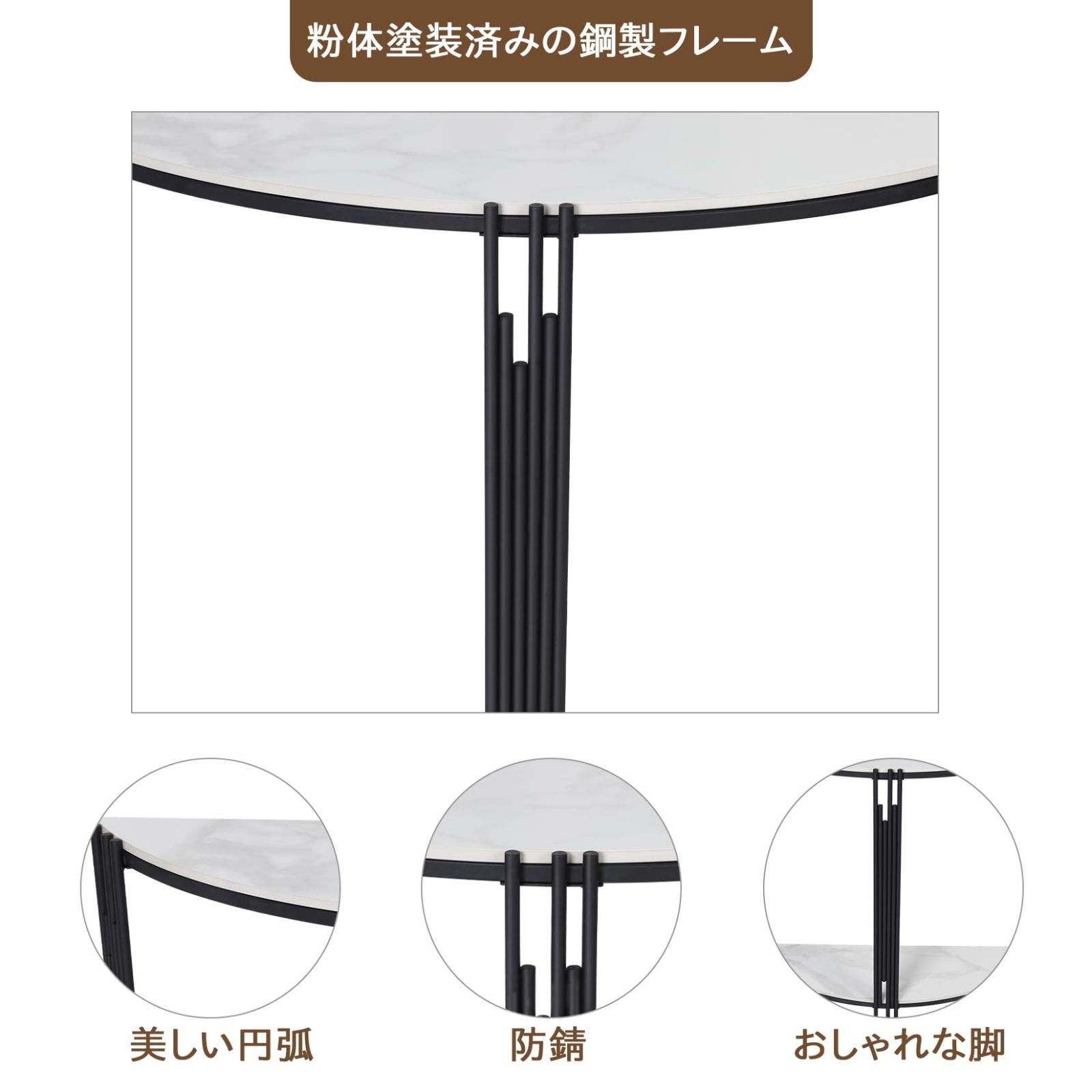 大理石 玄関テーブル