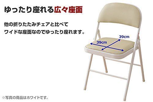 YAMAZEN 折りたたみチェア