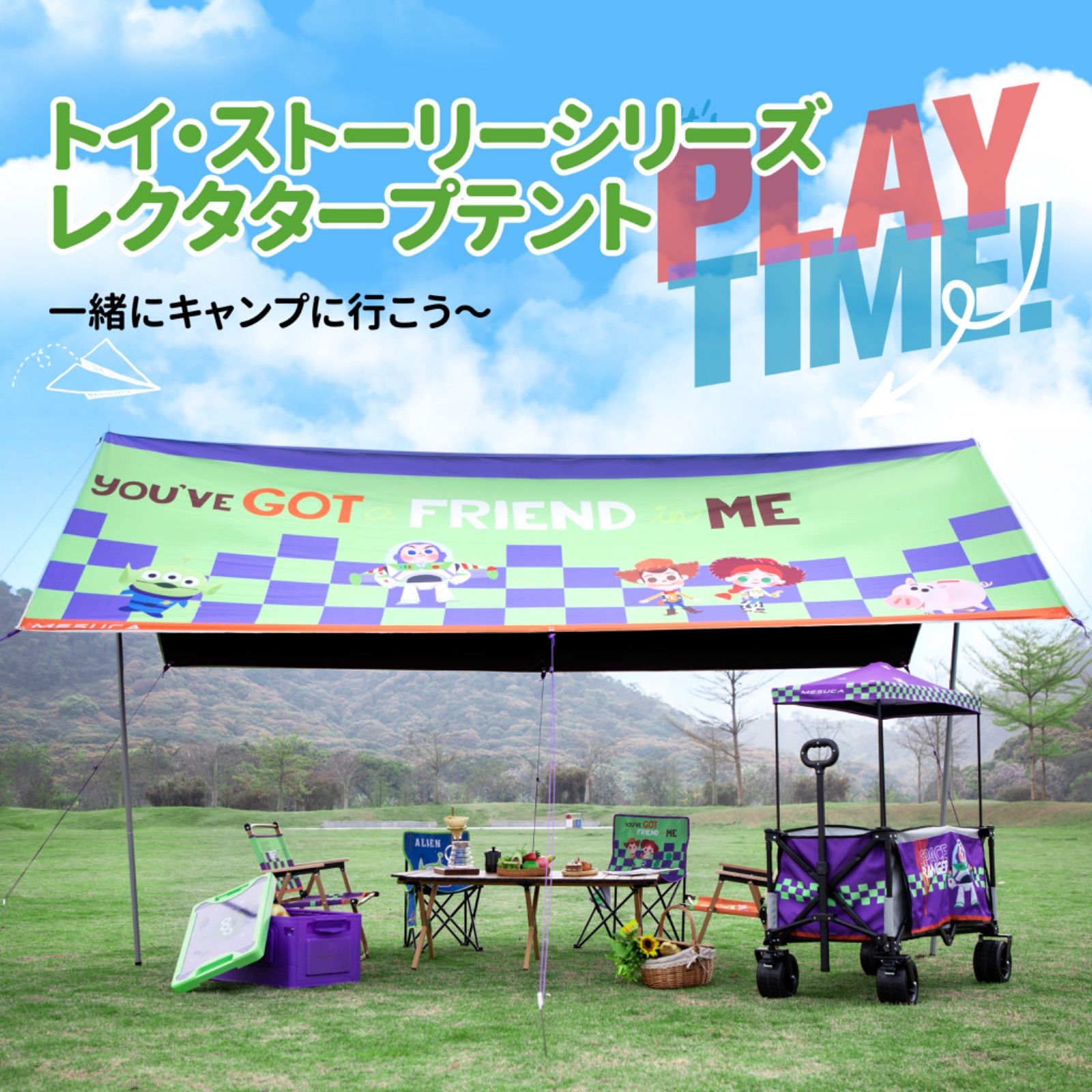 レクタタープテント