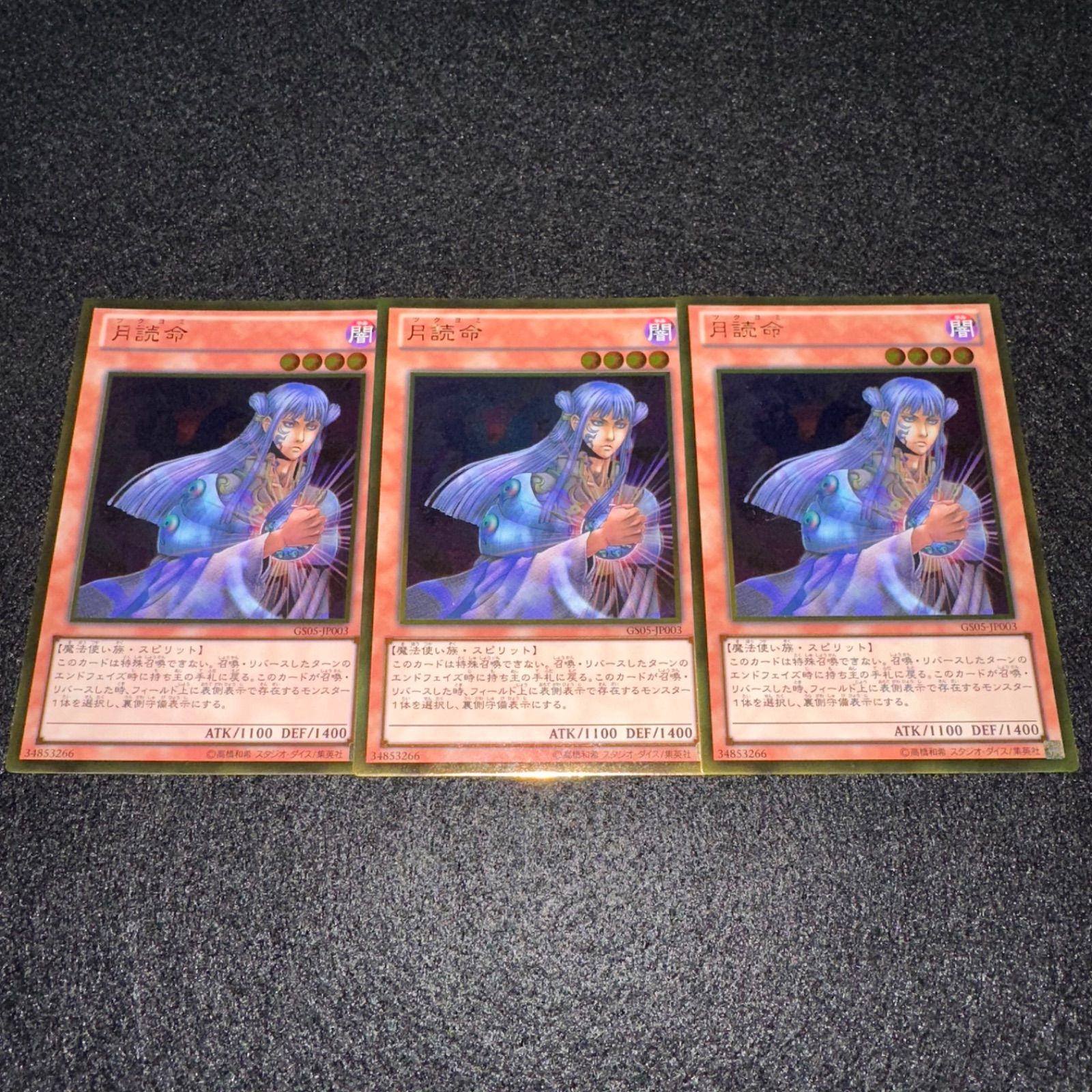 遊戯王カードどれでも3枚で600円5枚で900円から 遊戯王RDお買得価格通販：トレコロ】