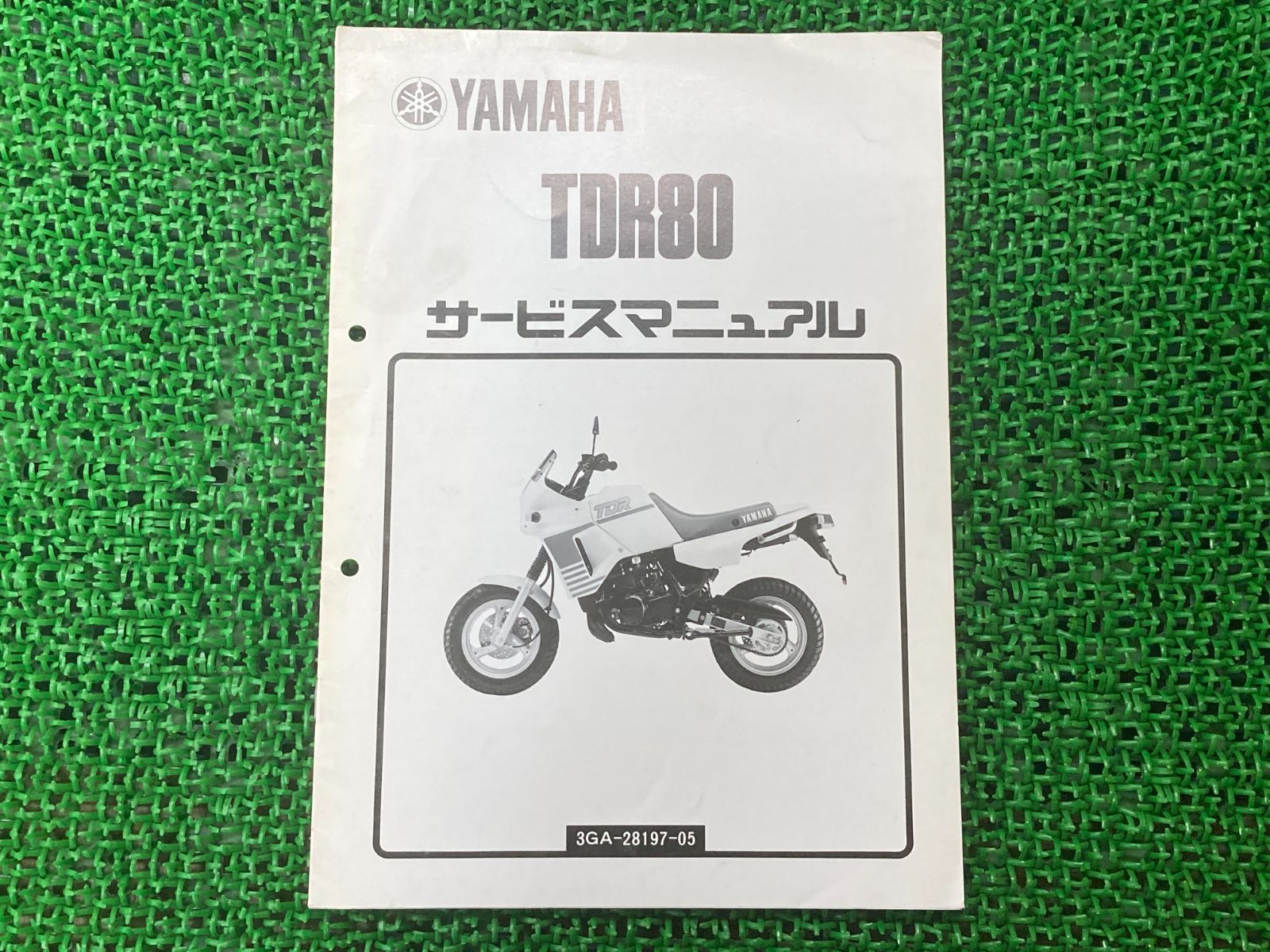 TDR80 サービスマニュアル 3GA-000101～ ヤマハ 正規 中古 バイク 整備書 配線図有り 補足版 配線図有り YF 車検 整備情報 -  メルカリ