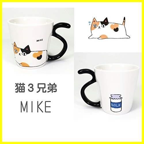 OPEN記念価格】マグカップ 猫３兄弟 しっぽマグカップ コーヒーカップ