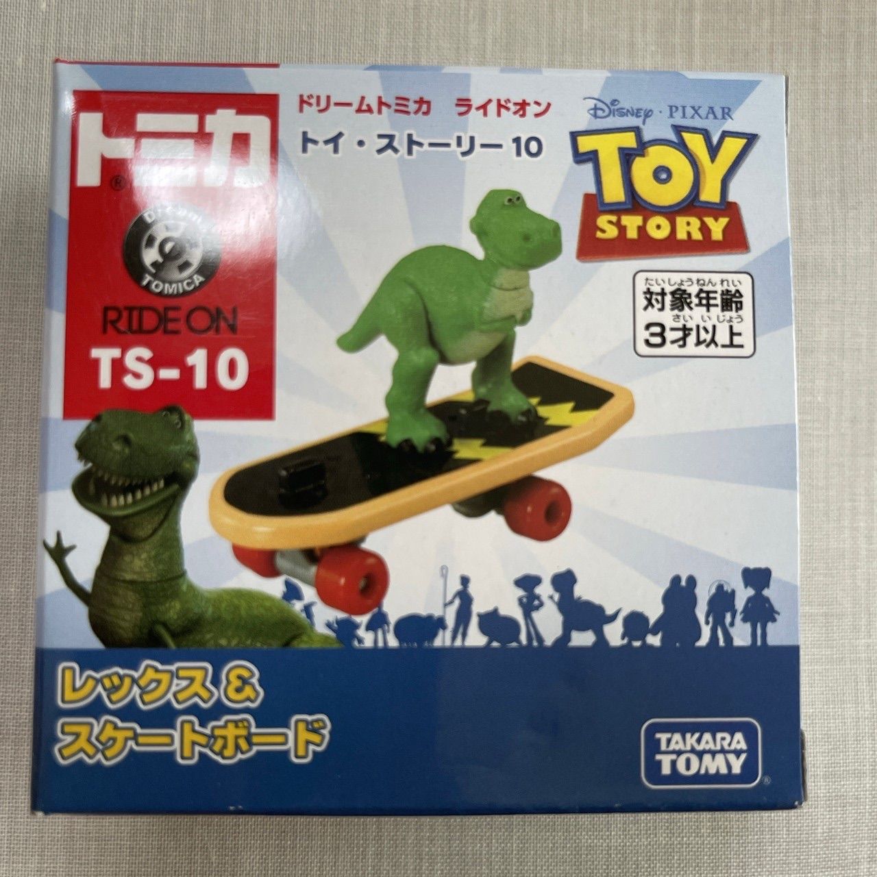 新品 ドリームトミカ 8個セット トイ・ストーリー バズ・ライトイヤー 