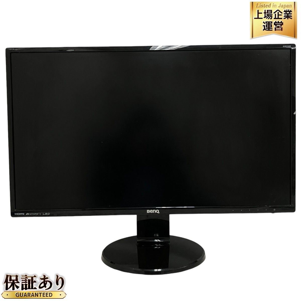 BenQ GW2760HS 液晶 モニター 27型ワイド 2013年製 ベンキュー PC 周辺機器 中古 M9252433 - メルカリ