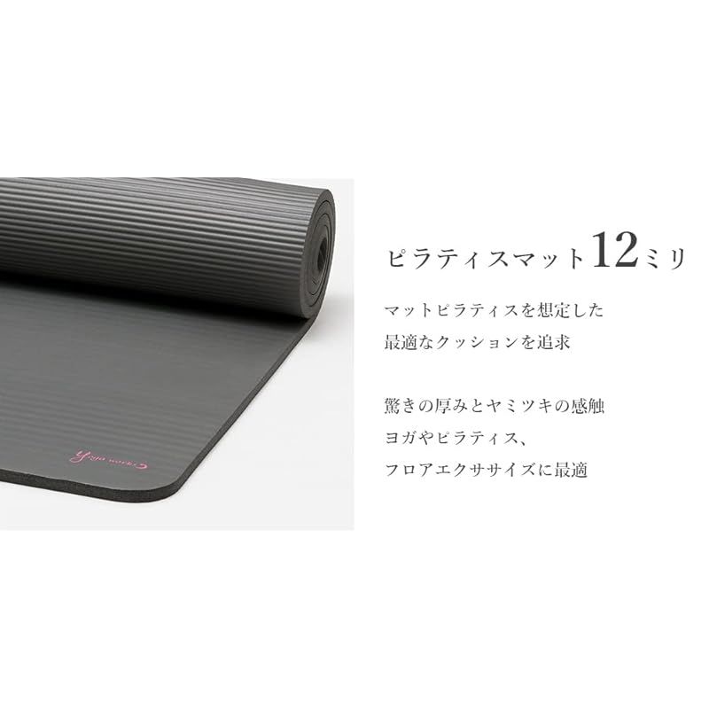ヨガワークス(Yogaworks) ピラティスマット ヨガマット 12mm (ミント)