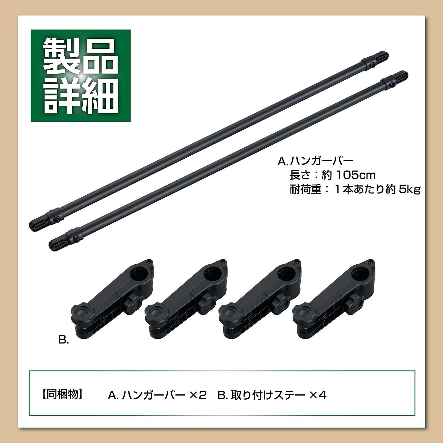 天井収納 車内収納