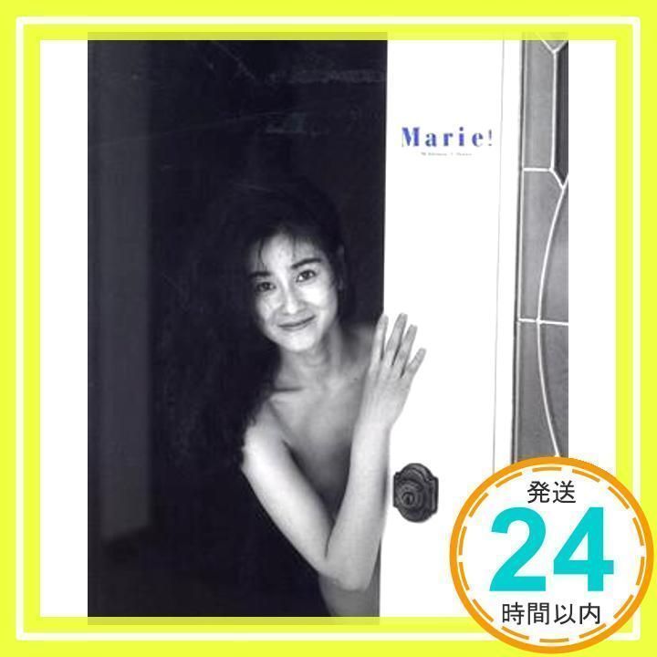 Marie: 石原真理子写真集 小沢 忠恭_03