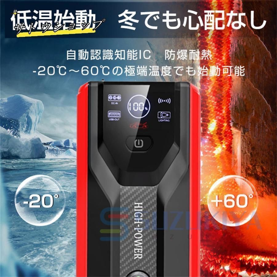 24v 空気入れ機能付き