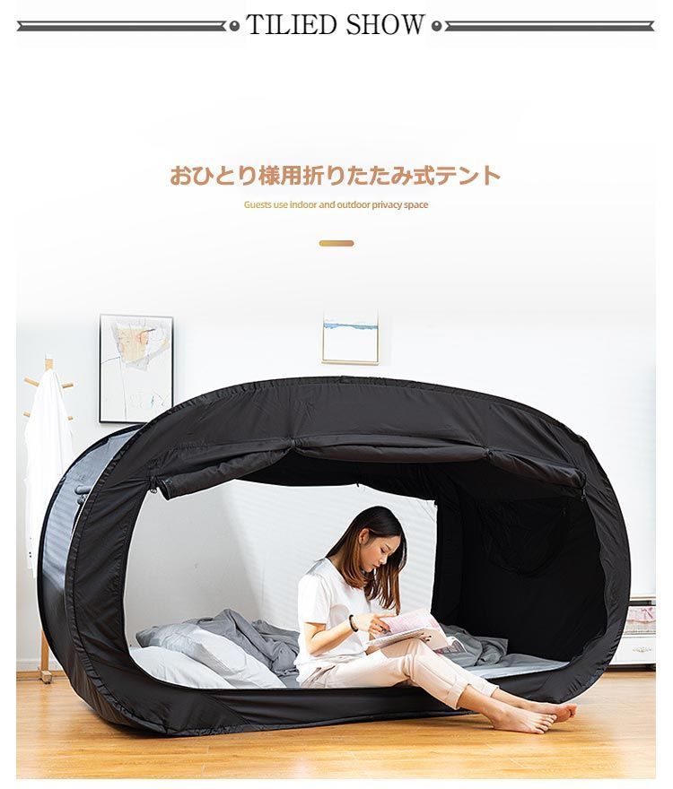遮光 夜勤