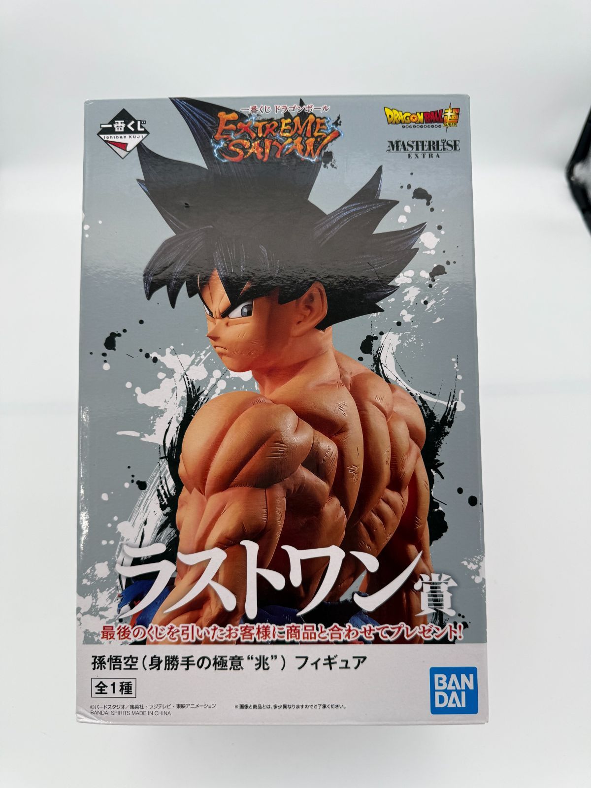 ☆　ラストワン　extreme　ドラゴンボールフィギュア　孫悟空　身勝手　☆ 一番くじ ドラゴンボール EXTREME SAIYAN｜一番くじ倶楽部