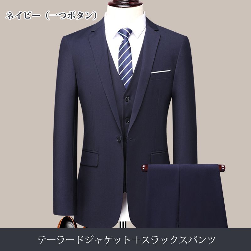 メンズスーツ 1つボタン スーツ メンズ 上下セット フォーマルスーツ ビジネス 長袖 二次会 スリム フィットスーツ ジャケット+ズボン 2点セット 細身 大きいサイズ 就活 結婚式 紳士服 お洒落 パーティー 発表会 忘年会 成人式 卒業式 M-4XL ネイビー（一つボタン） スーツ メンズ 上下セット スリムスーツ 1つ