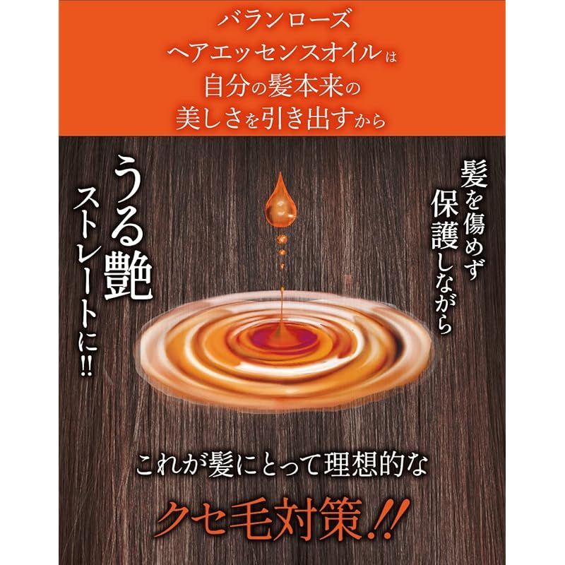 新着商品】くせ毛 トリートメント ヘアオイル バランローズ ヘアエッセンスオイル （洗い流さないトリートメント ヘアオイル） 髪質改善 ヘアセラム  サロン ストレート (50ml)VALANROSE - メルカリ