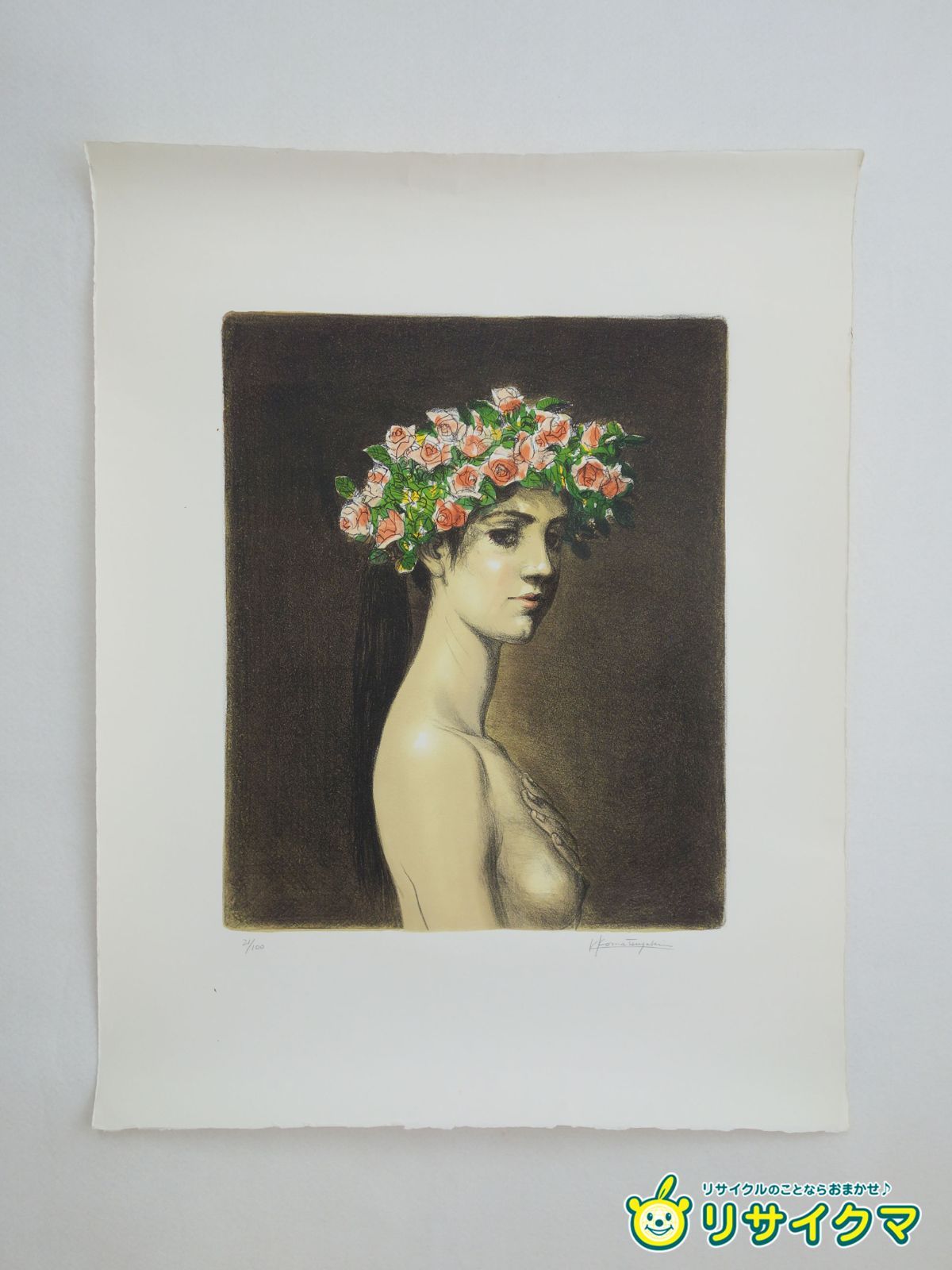 M▽小松崎邦雄 版画 リトグラフ エディションナンバー 花冠 裸婦 38583