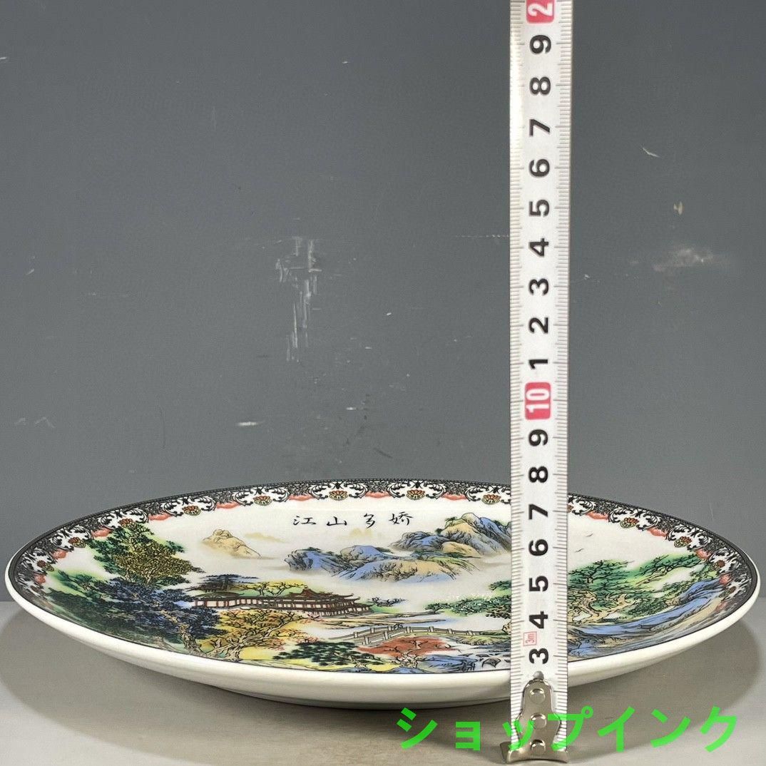 乾隆五彩竜紋賞盤 文房具 装飾品   現代工芸品  美術品 置物 大清乾隆江山多嬌図賞盤 景徳鎮 陶磁器 装飾品 工芸品 美術品