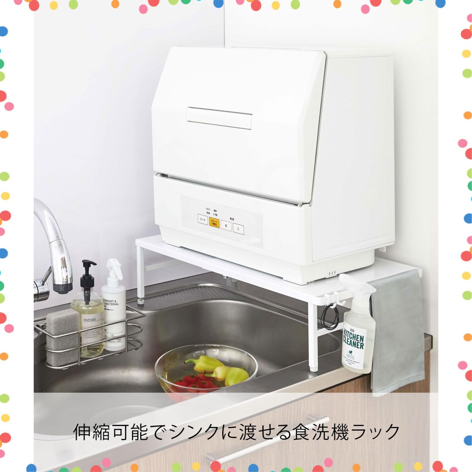 山崎実業 伸縮 食洗機ラック タワー tower ホワイト 食洗器ラック 食洗