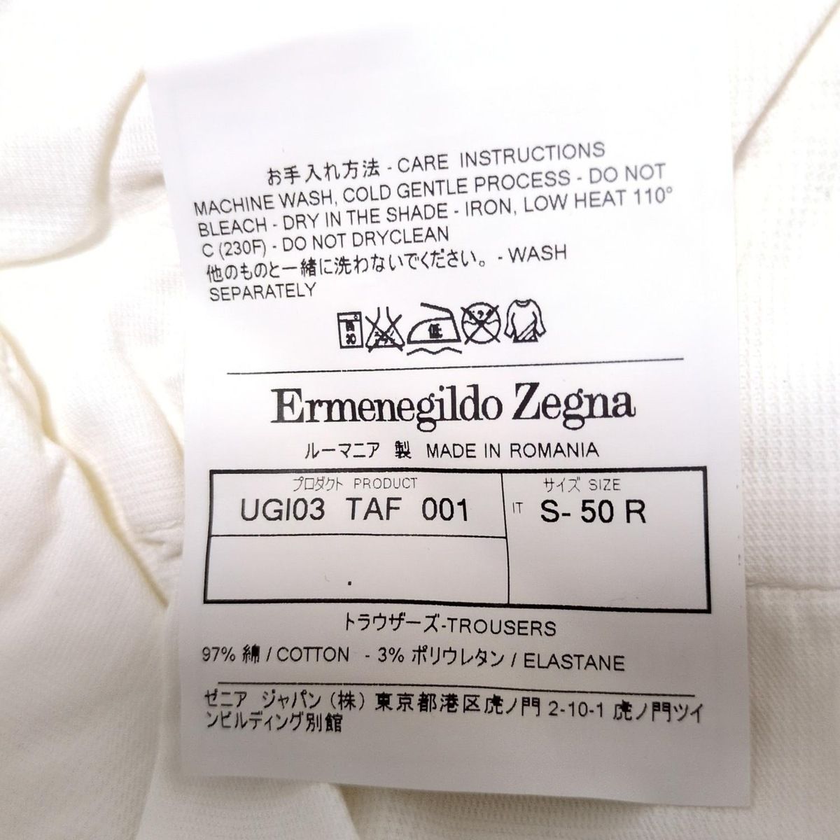 Ermenegildo