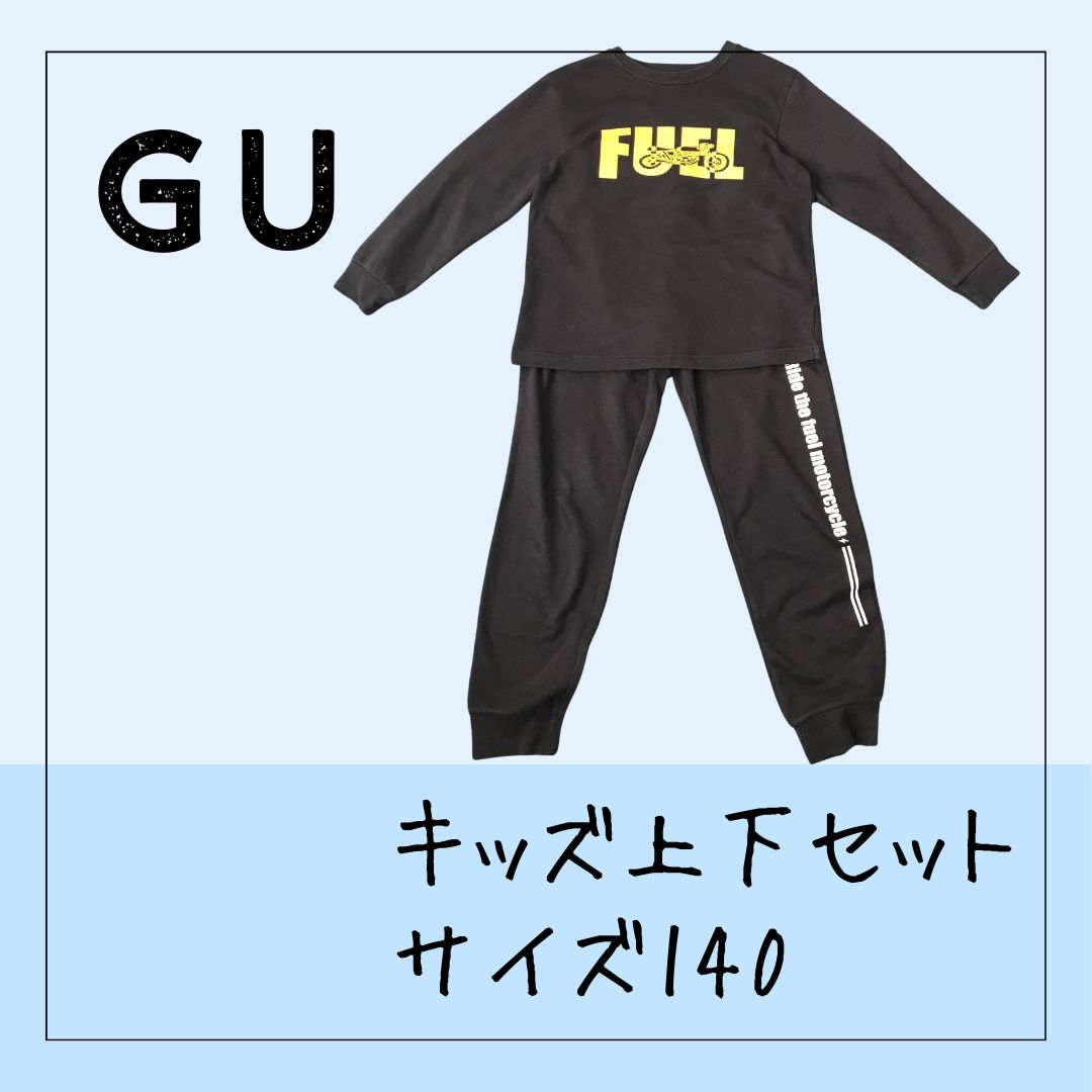 gu スウェット 上下 安い キッズ