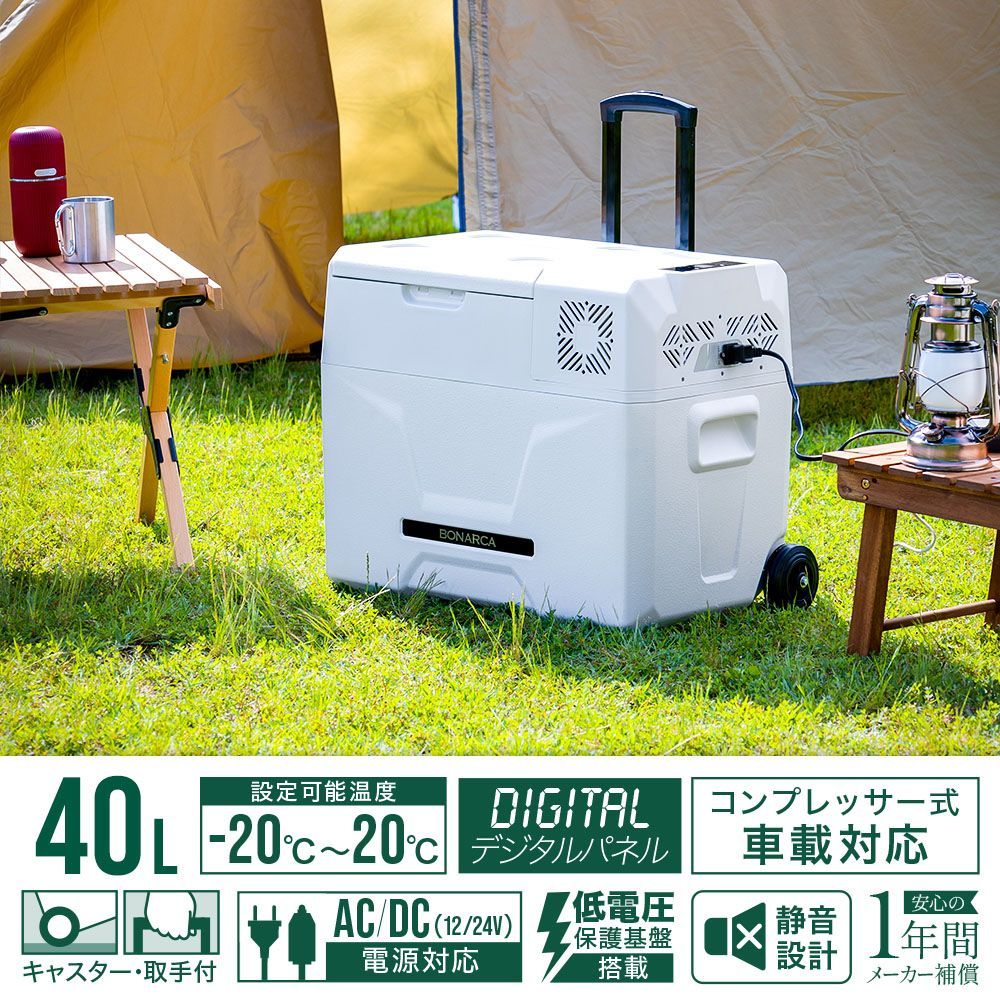車載　ポータブル冷蔵庫　コンプレッサー式　12/24V 山善] ポータブル冷蔵庫 冷凍冷蔵庫 15L コンプレッサー式 (AC