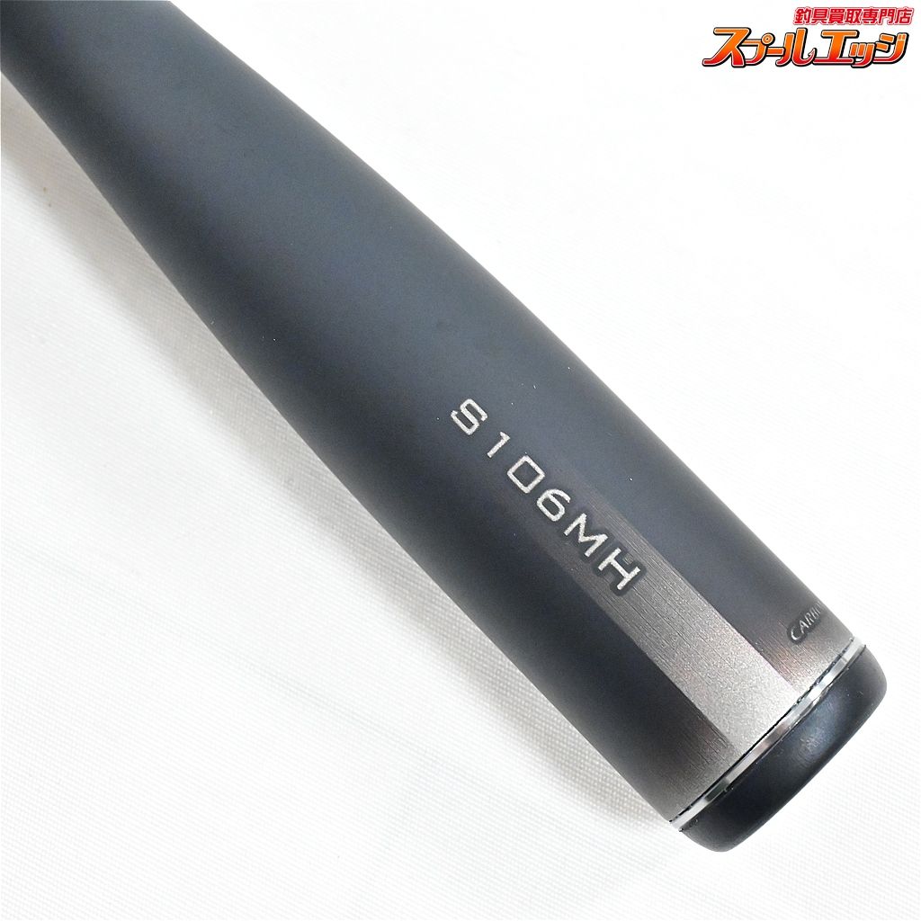 23ディアルーナ