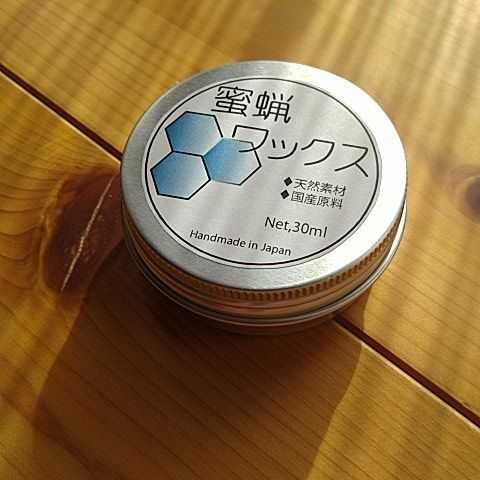 蜜蝋ワックス 30ml - メルカリ