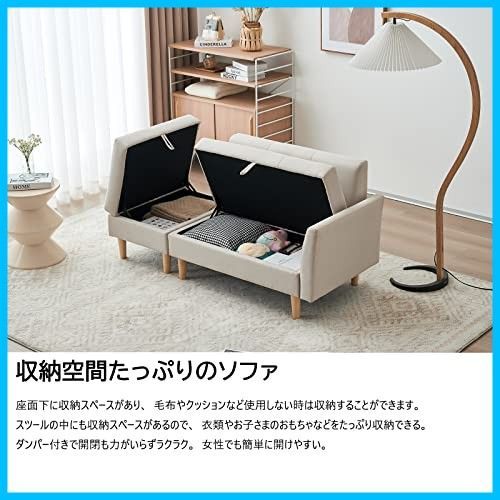 ソファベッド