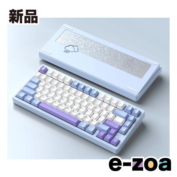 WOBKEY ウォブキー Rainy75 Pro ワイヤレスメカニカルキーボード 有線 無線 Bluetooth対応 雨音 PR75CBLU 2644239