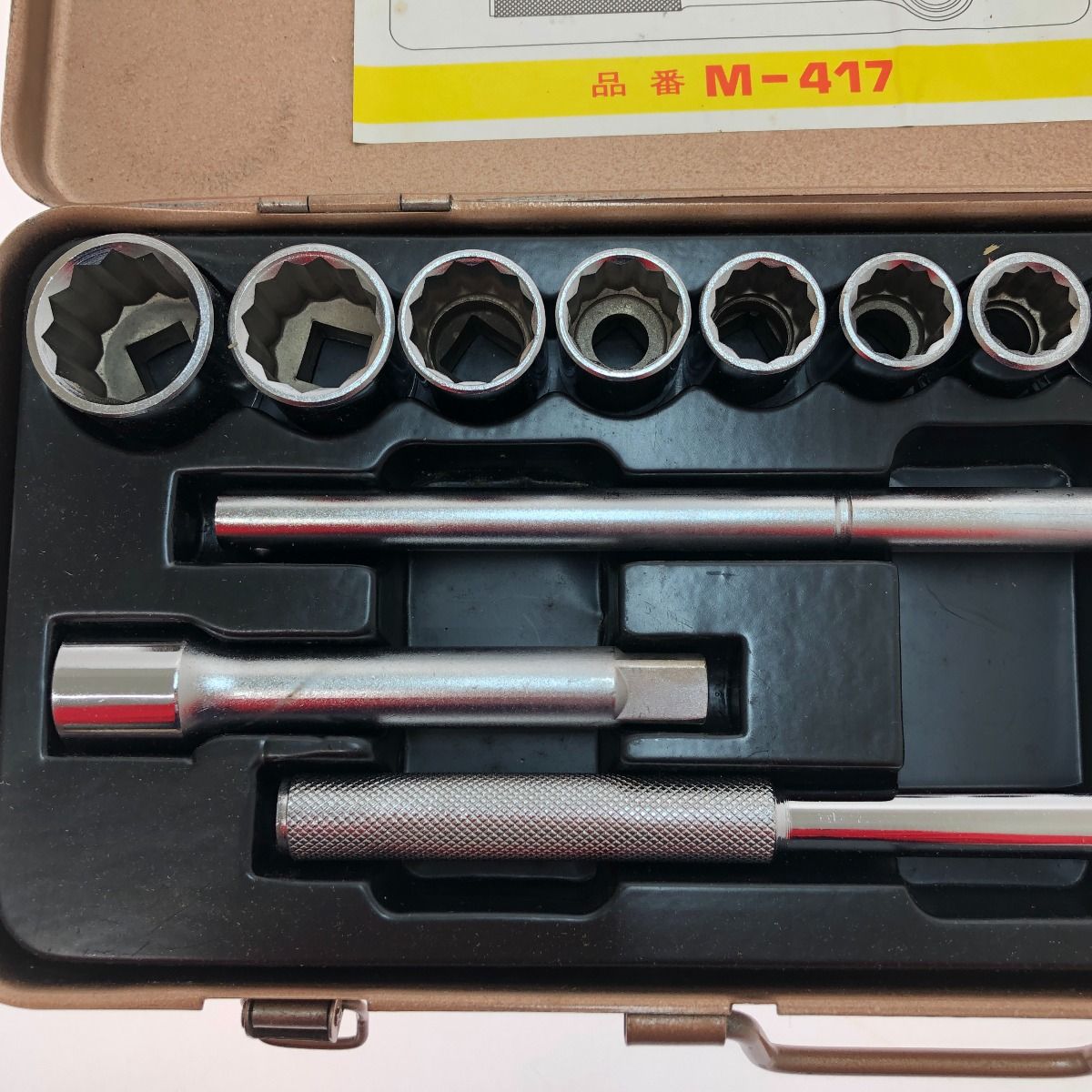□□マーベル(MARVEL) ソケットレンチセット M-417 - メルカリ □□マーベル(MARVEL) ソケットレンチセット M-417 - メルカリ