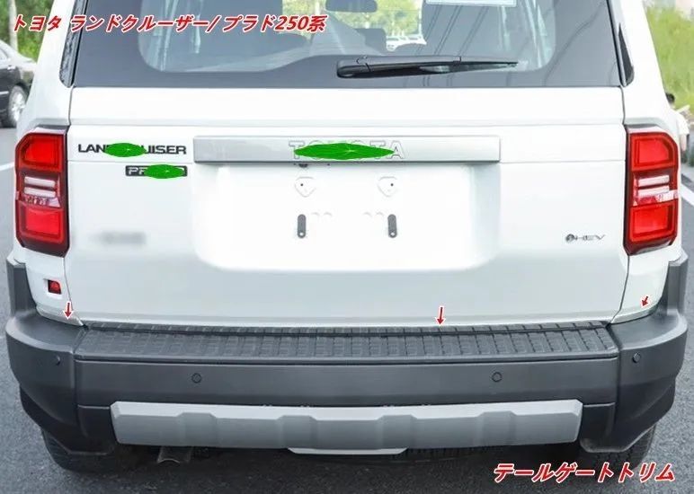 トヨタ ランドクルーザー プラド250系 用 テールゲートモール 装飾トリム 保護＆ 傷防止 3個 2色選択 FFCRYSTALESIA_COM