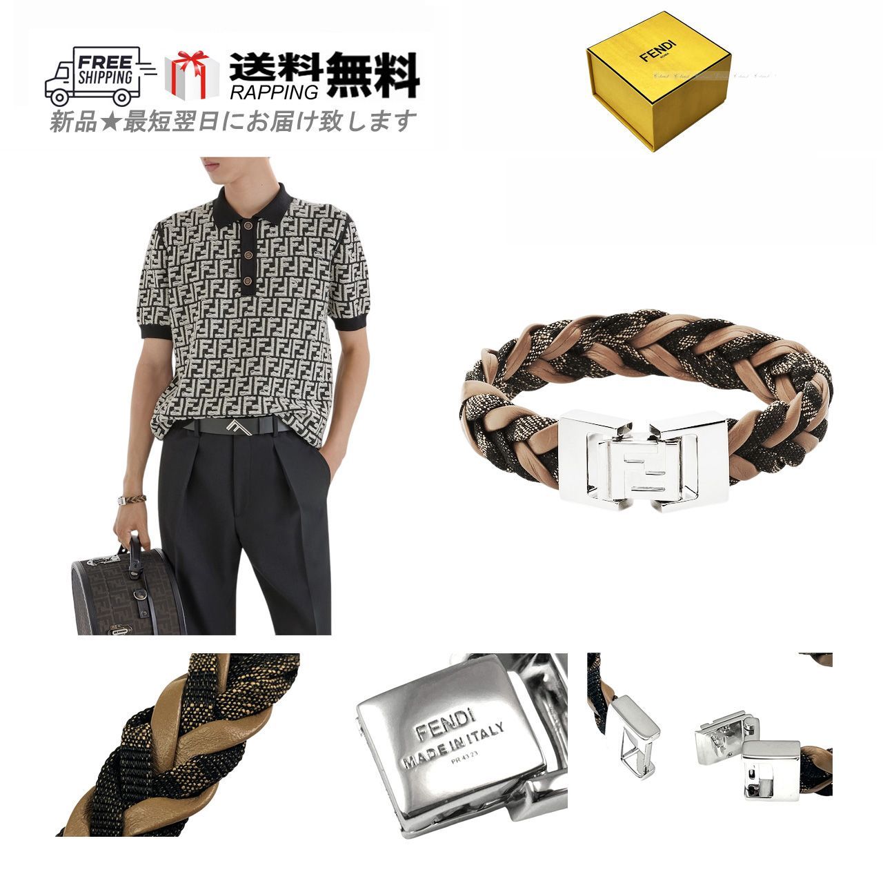 FENDI フェンディ ブレスレット アクセサリー レザー メタル ニット FF