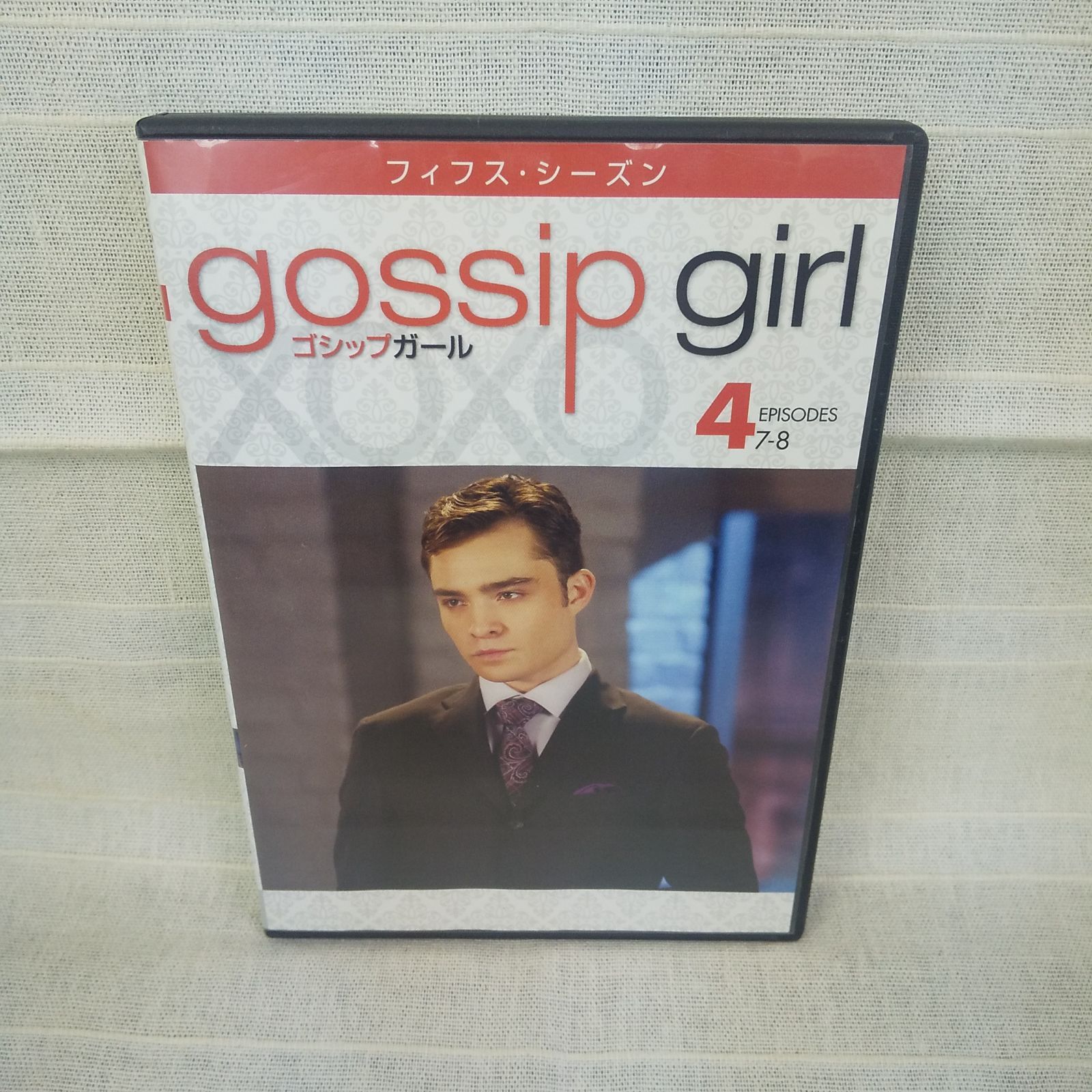 gossip girl ゴシップガール フィフス・シーズン Vol.4　レンタル専用　中古　DVD　ケース付き