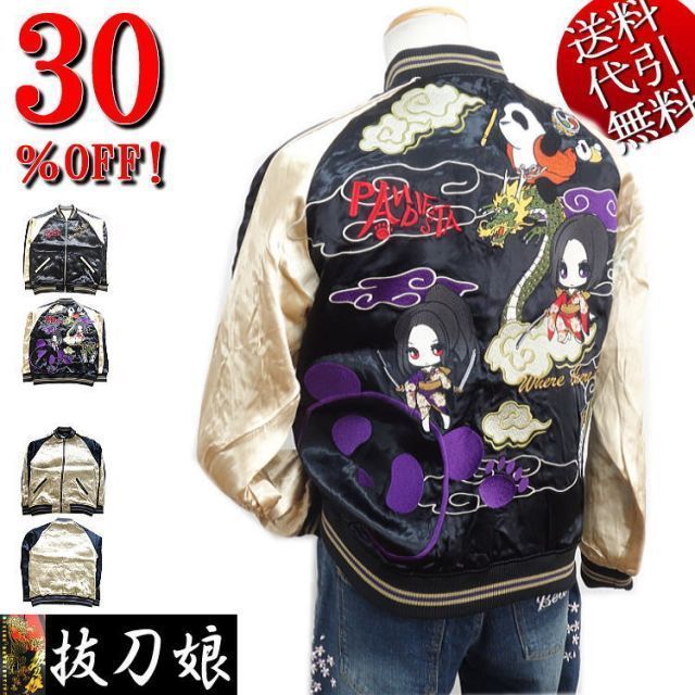 欅坂46 ラストライブDay2衣装 生写真 藤吉夏鈴 ヨリ、チュウ