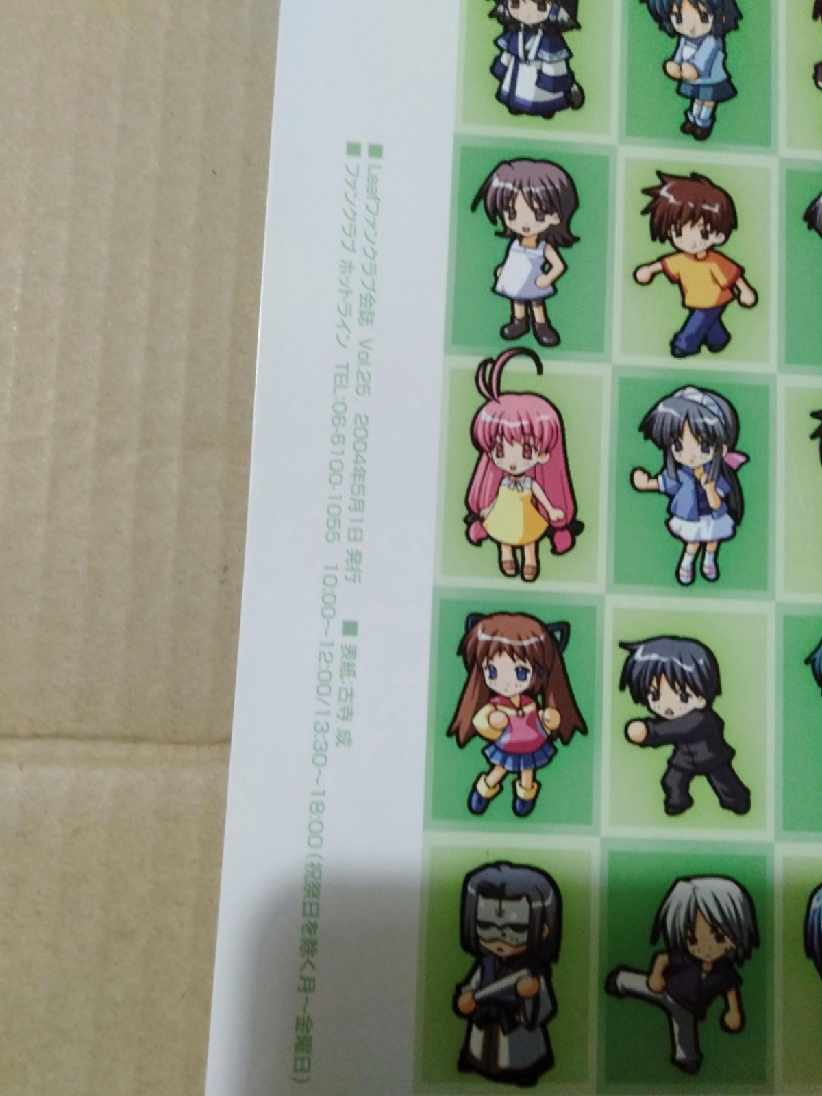 メルカリ
