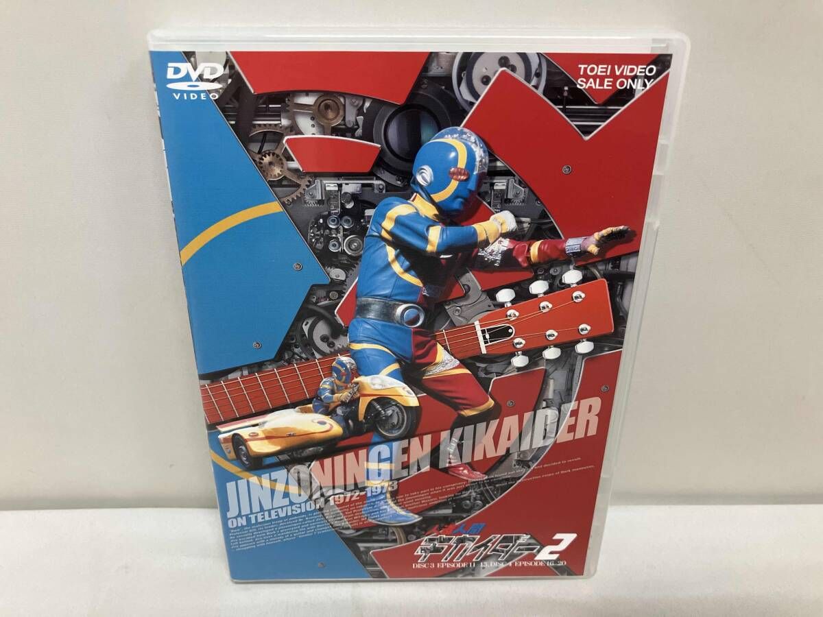 (未使用･未開封品)　人造人間キカイダー VOL.2 [DVD] 6k88evb DUTD06417.jpg