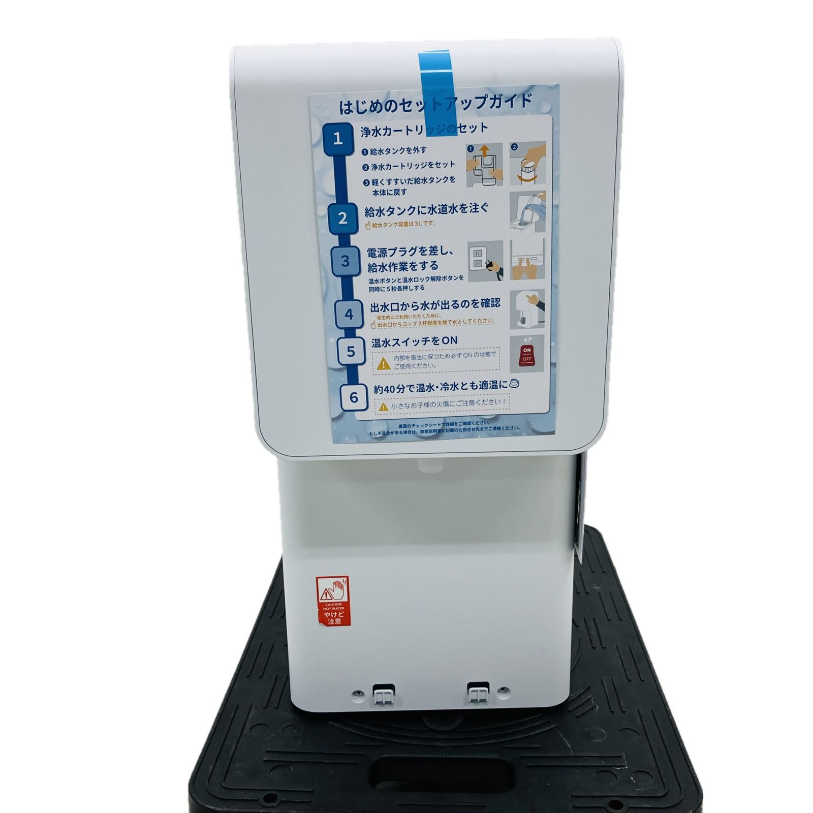 Locca LC24D1S-PW-AW 浄水型 ウォーターサーバー ホワイト 開封済み 家電 ロッカ ♥ C10540094