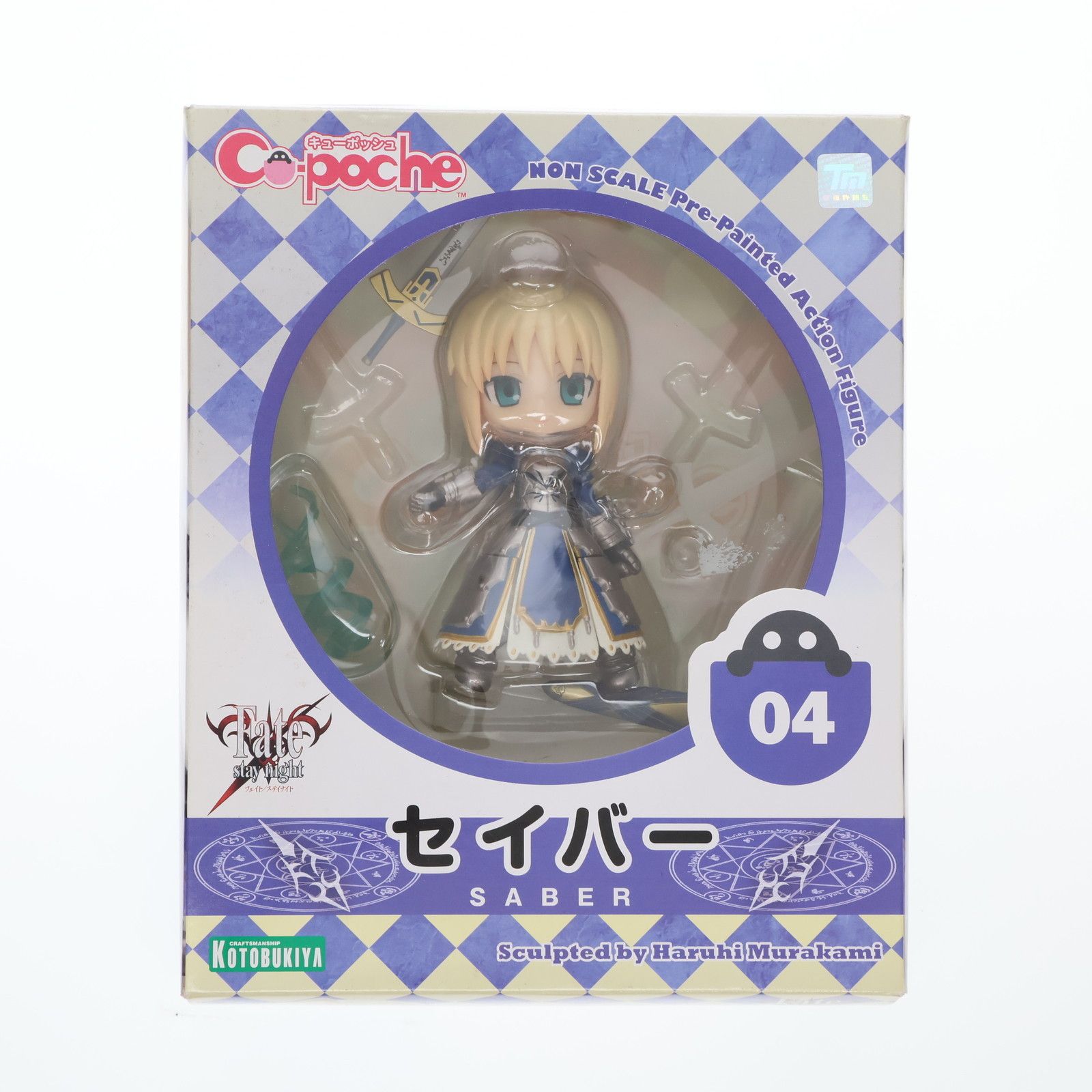 (未使用･未開封品)　コトブキヤ キューポッシュ Fate/stay night セイバー ノンスケール PVC製 塗装済み可動フィギュア 60wa65s キューポッシュ セイバー｜Fate/stay night｜美少女フィギュア
