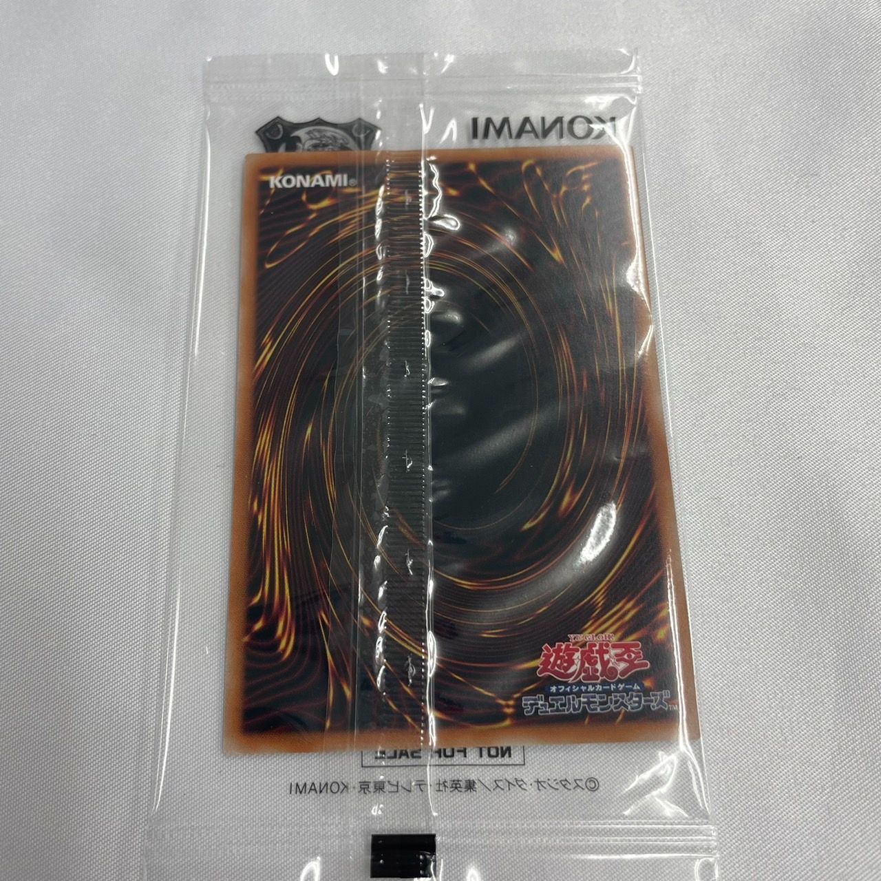 新品未開封】遊戯王 ブラックマジシャン 25th 遊戯王決闘者伝説 東京 