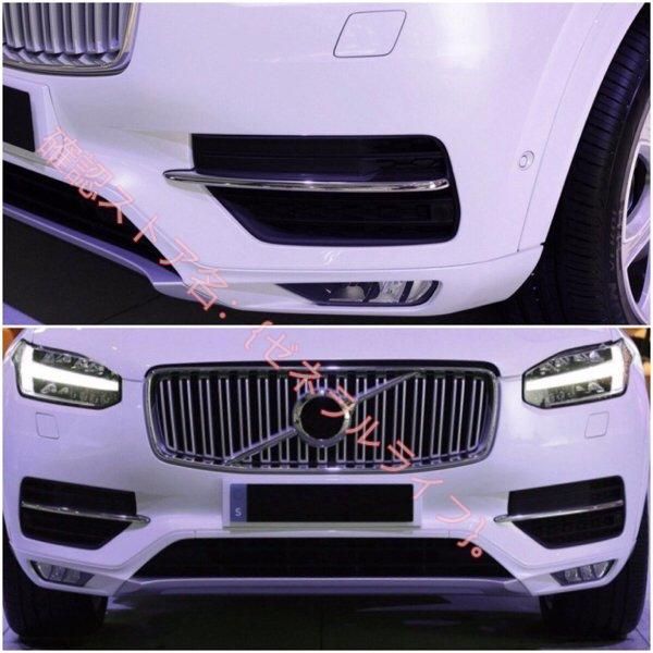 ボルボ VOLVO xc90 フロント バンパー グリル サイド アイライン