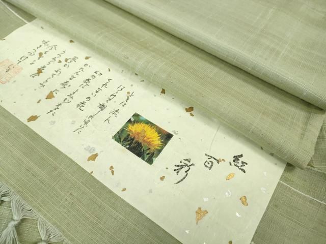 平和屋着物□極上 紅花紬 米沢 紅百彩 証紙付き 逸品 DZAA7580kh5  