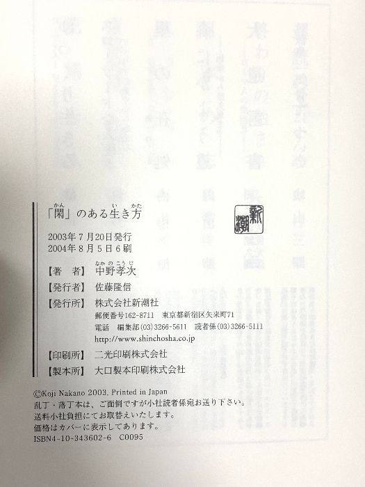 iLiFE! 那蘭のどか 全ツ Tシャツ マフラータオル 元iLiFE! 那蘭のどか