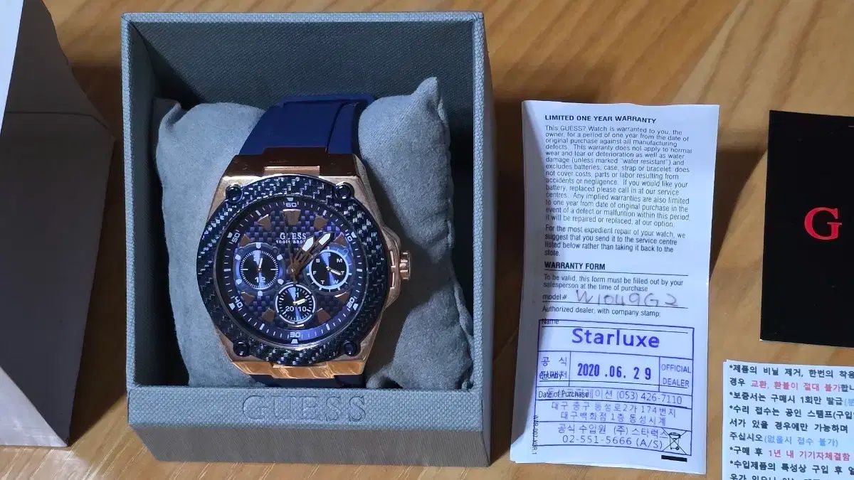 GUESS GUESS(ゲス) メンズ 腕時計 GUESS ゲス 腕時計 GW0202G2 《美品 